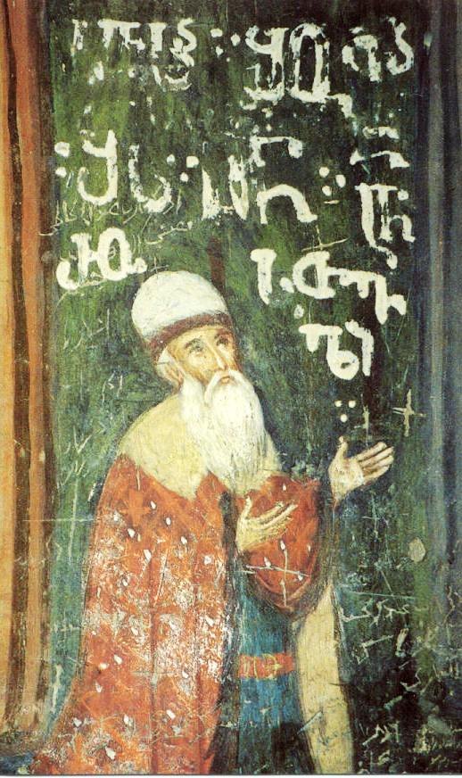 შოთა რუსთაველი