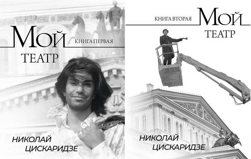 Люди, очнитесь!