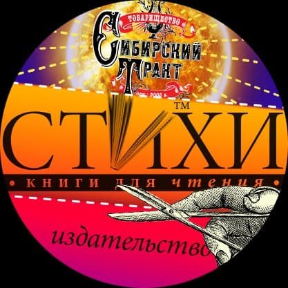Поэтам вручили дипломы
