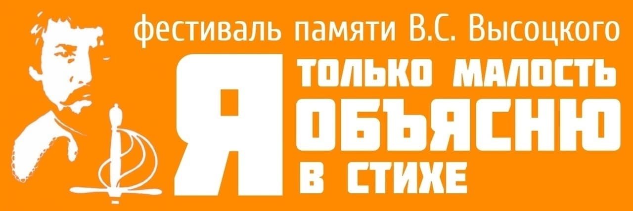 «Я только малость объясню в стихе»