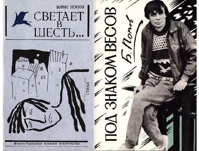О, как я мало на свете прожил…