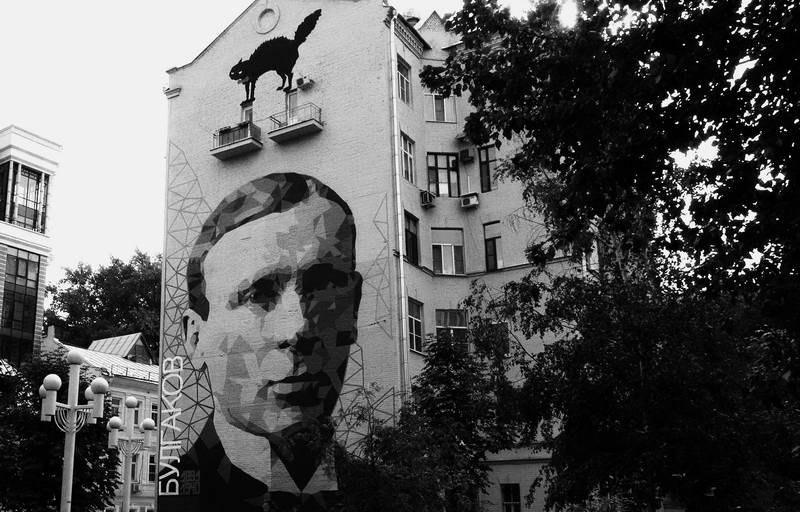 Чемодан. Вокзал. Булгаков