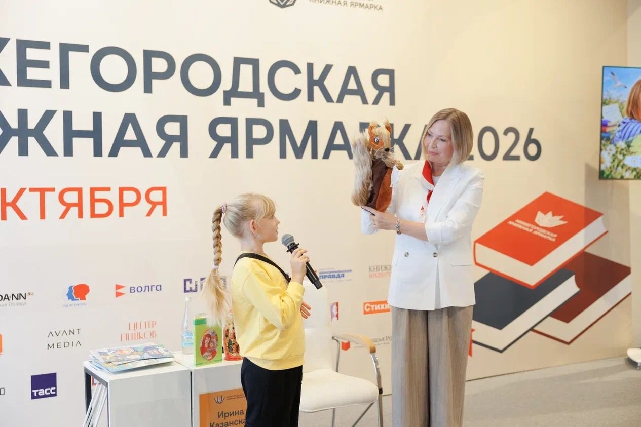 Более 23 тысяч гостей посетили Нижегородскую книжную ярмарку