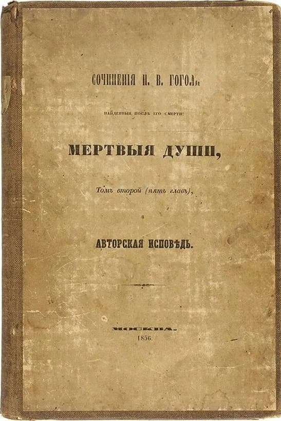 Из огня – в нейросеть